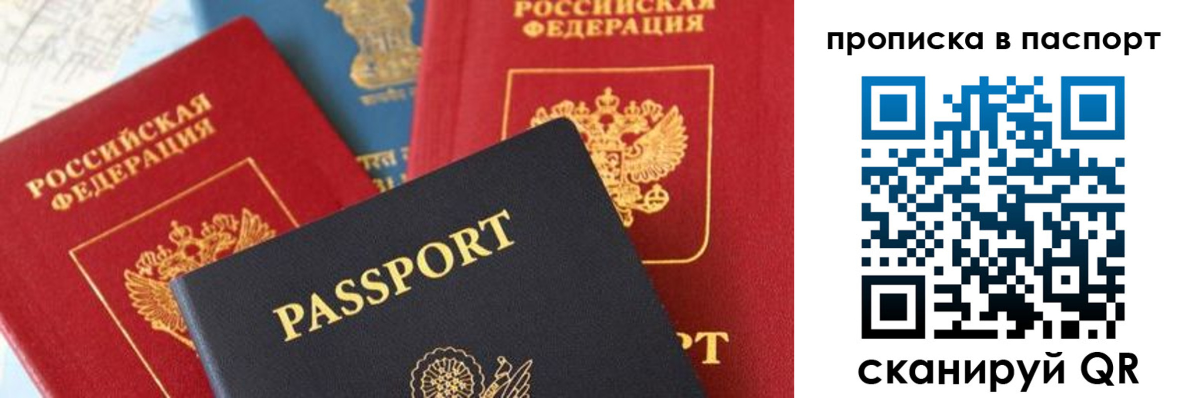 найти адрес прописки в Красном Сулине
