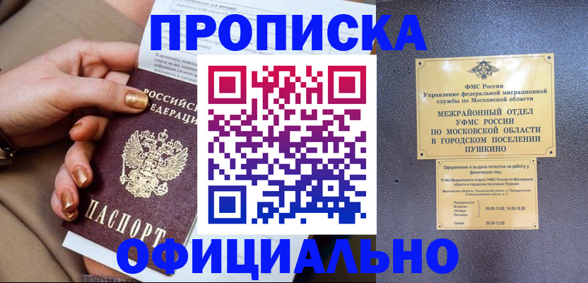 регистрация для дет. сада в Красном Сулине