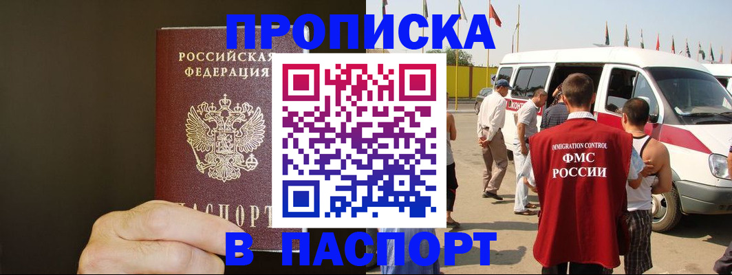 форма 3 в Красном Сулине